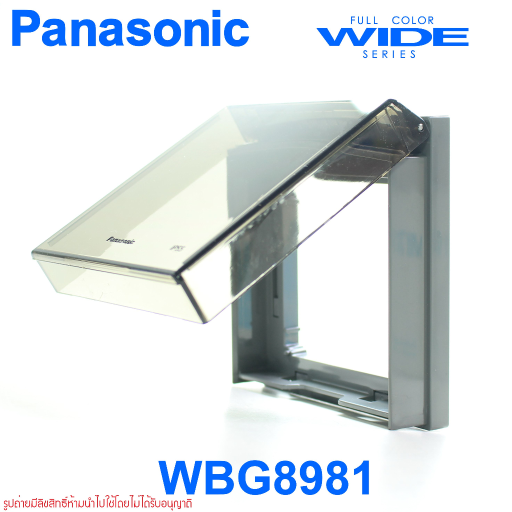 WBG8981 PANASONIC ฝากันน้ำพานาโซนิค ฝากันน้ำPANASONIC ฝากันน้ำ พานาโซนิค ฝากันน้ำ PANASONIC หน้ากากก