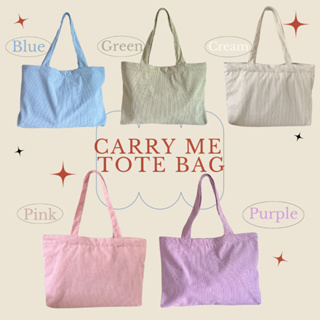 carryme -พร้อมส่ง tote bag/กระเป๋าผ้าลูกฟูก/กระเป๋าผ้า🛋/มีช่องมีกระดุมด้านใน〰️แถมโบว์ สุ่มค่ะ