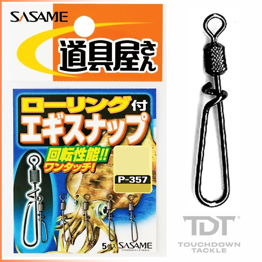SASAME P-357 EGI ROLLING SNAP *** กิ๊ฟตกหมึก ทรงยอดฮิต เปลี่ยนเหยื่อง่าย ของแท้ 100% ***