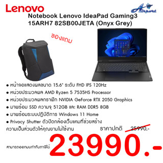 Notebook Lenovo IdeaPad Gaming3 15ARH7 82SB00JETA (Onyx Grey)