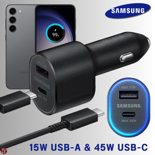 ที่ชาร์จ ในรถยนต์ ซัมซุง Samsung Car Charger 60W Duo 45W Usb-C+15W Usb-A การชาร์จด่วนแบบพิเศษ พร้อมสายชาร์จ 1m S23 Plus