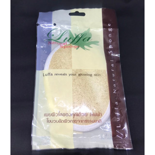 ใยบวบไทยทรงรีเล็ก มีที่จับ 8*12.5cm.ใยบวบขัดผิว  Loofah Thai…