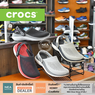 [ลิขสิทธิ์แท้] Crocs LiteRide 360 Clog [U] NEA รองเท้าคร็อคส์ แท้ รุ่นฮิต ได้ทั้งชายหญิง