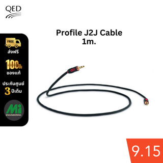 สายสัญญาณ ความยาว 1 เมตร ยี่ห้อ QED รุ่น PROFILE J2J Cable