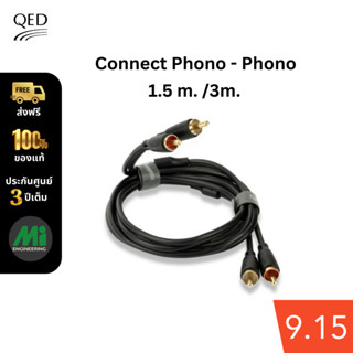 สายสัญญาณ ความยาว 1.5 / 3 เมตร ยี่ห้อ QED รุ่น Connect Phono-Phono