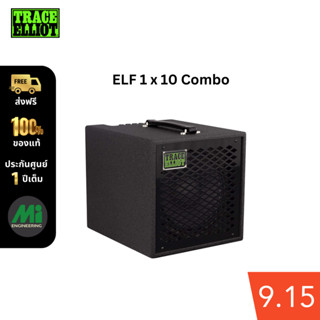 Trace Elliot® ELF 1x10 Combo Bass Amplifier