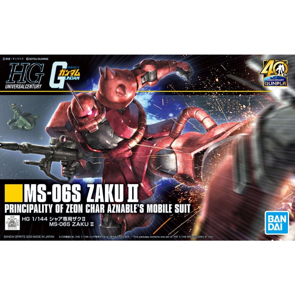 Bandai HGUC 1/144 Char's Zaku II