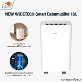 NEW WIDETECH Dehumidifier 10L เครื่องลดความชื้นอัจฉริยะ เครื่องดูดความชื้น