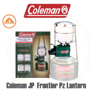 Coleman JP Frontier PZ Lantern ตะเกียงแก๊สแคมป์ปิ้ง