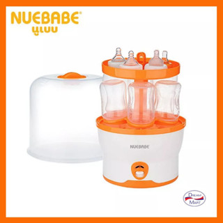 Nuebabe นูเบบ เครื่องนึ่งขวดนมไฟฟ้า (BA0001)