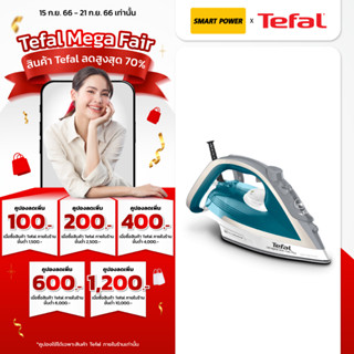 Tefal เตารีดไอน้ำ ULTRAGLIDE ANTI CALC PLUS รุ่น FV5878