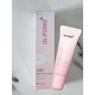 ลิปมาส์ก Dr.PONG 28D Whitening Drone Pinky Lip Mask