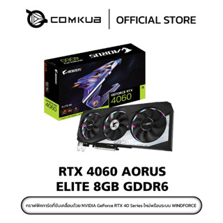 RTX 4060 AORUS ELITE 8GB GDDR6