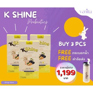 ผลิตภัณฑ์เสริมอาหารชงดื่มเพื่อสุขภาพK Shine แบรนด์ Venitta (เวนิทต้า)