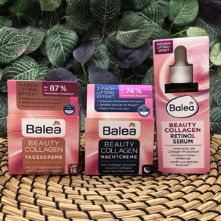 Balea BEAUTY COLLAGEN คอลลาเจน ครีมเซรั่ม สำหรับวัย45ปี ขึ้นไป จากเยอรมัน มี3แบบ