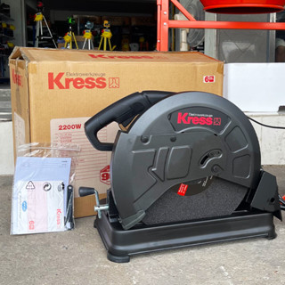 เครื่องตัดไฟเบอร์ KRESS รุ่น KU760 แท่นตัดไฟเบอร์ 14 นิ้ว" 355mm. 2200 W