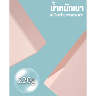 โฟมโยคะ อุปกรณ์ออกกําลังกาย ฟองน้ำโยคะYoga Blocks บล็อก
