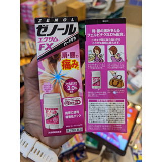 ENOL FX Fragrance Muscular Pains Body Pain Relief 32g สติ๊กทาแก้ปวดเมื่อย สำหรับผู้หญิง มีกลิ่นหอม