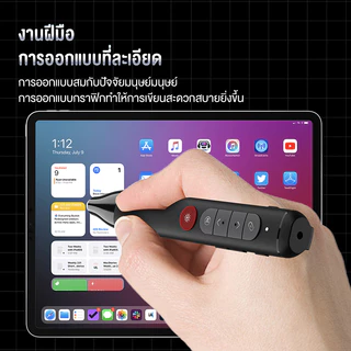 KIVEE Laser Pointer Remote PPT 6-in-1 Type-c+USB Wireless ปากกาสไตลัส Remote Control