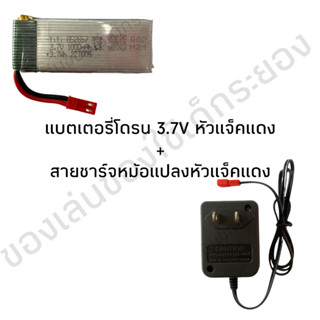 แบตเตอรี่ ใส่เครื่องบิน ใส่รถบังคับ สิ่งประดิษฐ์  กำลังไฟ 3.7 V 1000 mah