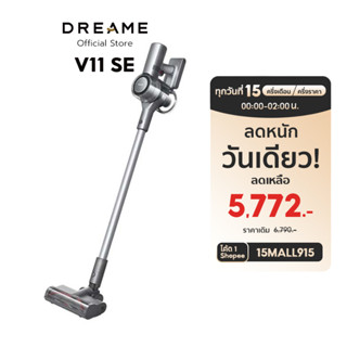 Dreame V11 SE Handheld Wireless Vacuum Cleaner แรงดูดสูง 24Kpa เครื่องดูดฝุ่นไร้สาย อัจฉริยะ