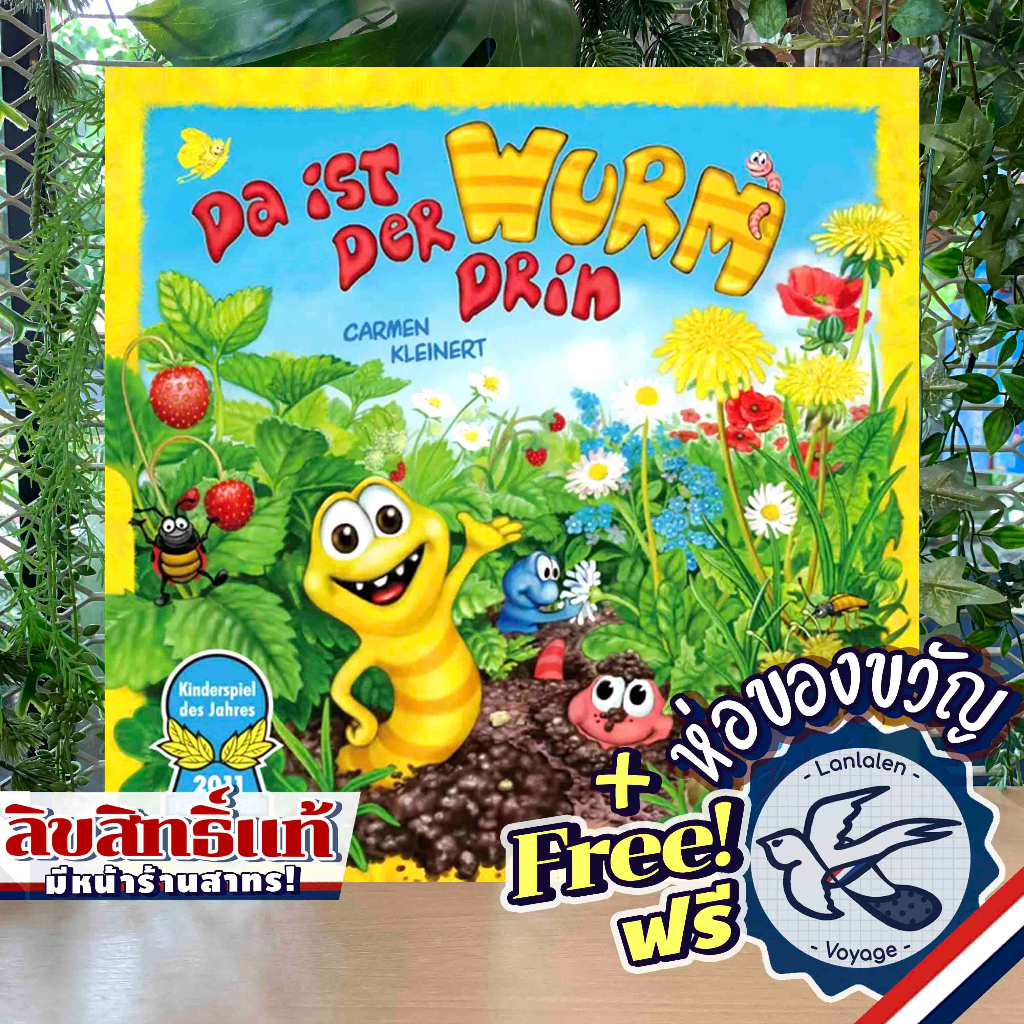 [Clearance] Da ist der Wurm drin (There's the worm in there) DE ภาษาเยอรมัน [Boardgame]
