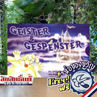 [Pre-Order] Geister &amp; Gespenster (Ghost &amp; Ghost) [Boardgame]