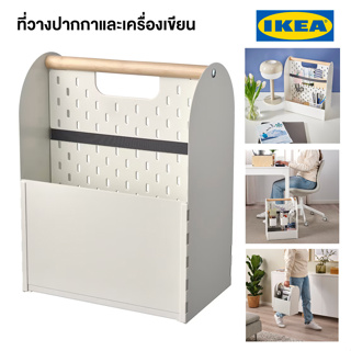 IKEA พร้อมส่ง ที่วางปากกาและเครื่องเขียน VATTENKAR วัตเทนก้า ขาว 33x21x43 ซม.