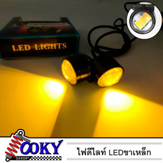 ไฟตาแมว Led ไฟเดย์ไลท์ ไฟเลี้ยว3ชิป หลอดแอลดี เลนส์กระจกใส แสงสีส้มเหลือง1คู่ พร้อมขายึดใส่ได้ทุกรุ่น