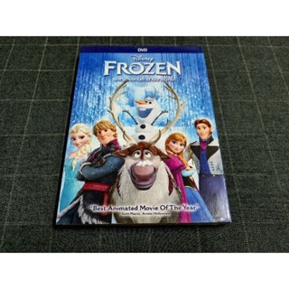 DVD ภาพยนตร์แอนิเมชั่นเจ้าหญิง แฟนตาซี ผจญภัย จาก Disney "Frozen / ผจญภัยแดนคำสาปราชินีหิมะ" (2013)