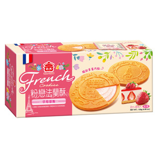 Pre-Order :  義美 Yimei ขนมคุ๊กกี้ 132g