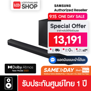 (9.15 ลดเหลือ 13,191) SAMSUNG Premium Soundbar HW-Q800C ลำโพงซาวด์บาร์ (2023) รุ่น HW-Q800C/XT ระบบเสียง 5.1.2 ch (360W)