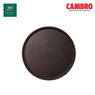 CAMBRO ถาดเสิร์ฟอาหาร ถาดอาหาร ถาดเสิร์ฟ FIBERGLASS ขนาด41ซม CAM1-1600CT