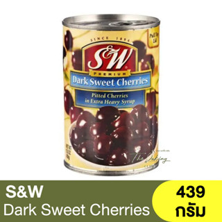 เอสแอนด์ดับบลิว เชอรี่ดำแกะเม็ด 439 กรัม / S&amp;W Pitted Cherries Dark Sweet / Dark Sweet Cherries