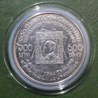 เหรียญ 600 บาท เนื้อเงิน ที่ระลึก 100 ปี การไปรษณีย์ไทย (ตัวติดหายาก) ไม่ผ่านใช้ (เก่าเก็บ) พร้อมตลับ