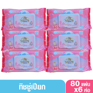 6 ห่อ ทิชชู่เปียก Cherry Baby ทิชชู่เปียกเชอรี่เบบี้ Baby wipes  Sakura Soft And Smoth 80 ชิ้น