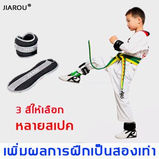 【การฝึกรับน้ำหนัก】ถุงทรายถ่วงน้ำหนัก สำหรับข้อมือ ถุงทรายถ่วงน้ำหนัก ข้อเท้า 2ชิ้น 1คู่ ถุงทรายถ่วงขา ถุงทราย Sandbag