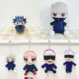 📦พร้อมส่ง📦 ตุ๊กตาและพวงกุญแจ บอลเชน มาเมะ อนิเมะมหาเวทย์ผนึกมาร (Jujutsu Kaisen)