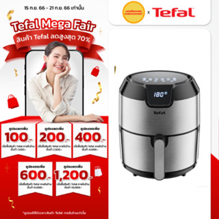 TEFAL EASY FRY DIGITAL รุ่น EY402