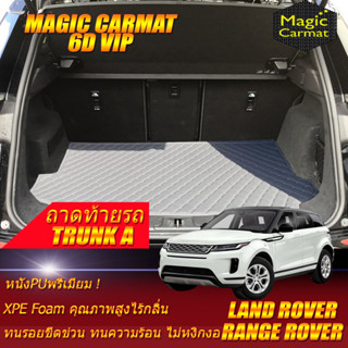 Land Rover Range Rover Evoque 4ประตู 2020-2022 (เฉพาะถาดท้ายรถA) ถาดท้ายรถ Range Rover Evoque พรม6D VIP Magic Carmat