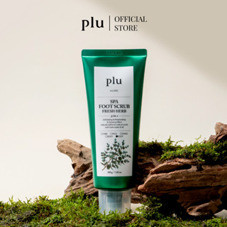 PLU SPA FOOT SCRUB FRESH HERB 200G (สครับเท้าลดปัญหากลิ่นเหม็น ให้เท้าที่เหนื่อยล้าผ่อนคลายและสบายขึ้น)