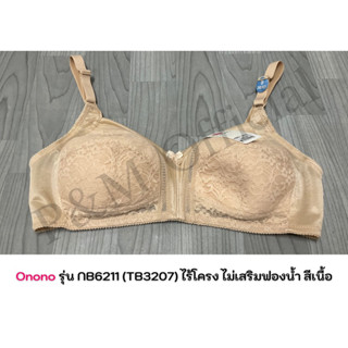 ONONO ชุดชั้นใน โอโนโน่ชุดชั้นในรุ่น NB6211 (TB3207)