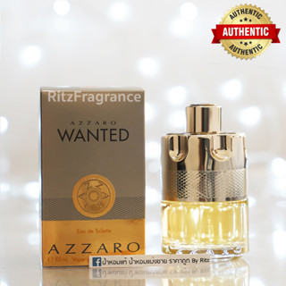 [น้ำหอมแบ่งขาย] Azzaro : Wanted Eau de Toilette