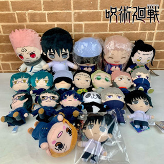 Size 16-40 Cm. jujutsukaisen มหาเวทย์ผนึกมาร ตุ๊กตา ลิขสิทธิ์แท้ จาก🇯🇵