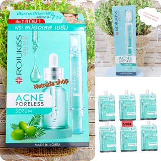 (แท้100%) Rojukiss Acne Spotless Serum 10ml/1แถม1/แบบซอง