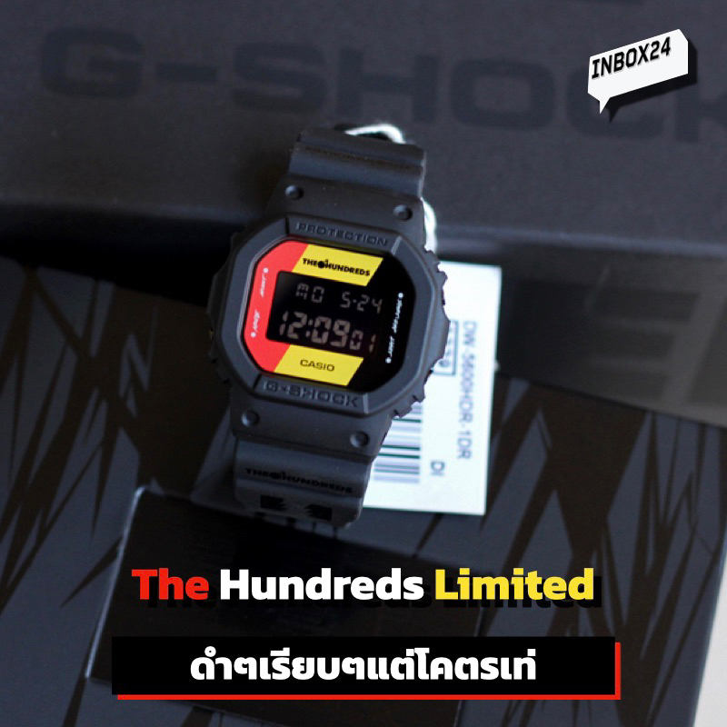 G-SHOCK X THE HUNDREDS Limited