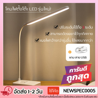 โคมไฟตั้งโต๊ะ โคมไฟอ่านหนังสือ LED ไฟมินิมอล มีแบตเตอรี่ในตัว ปรับแสงได้3สี หรี่แสงได้
