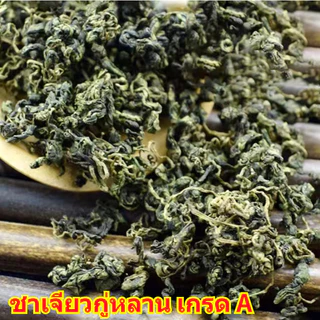 ชาเจียวกู่หลาน A แบบใบชา50กรัม-100กรัม 1ห่อใบสดกลิ่นหอม 绞股蓝 Gynostemma tea