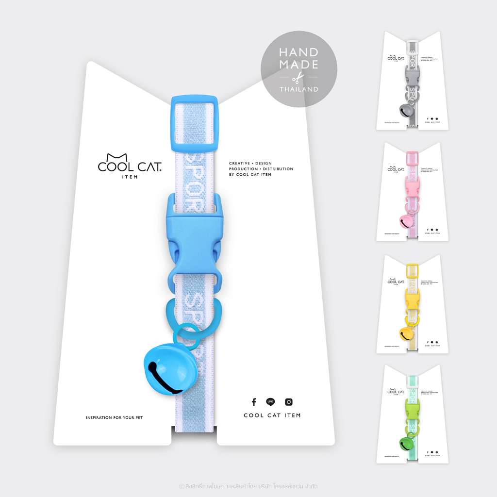 ปลอกคอแมวนิรภัย ยางยืด รุ่น Play & Protect : ลาย Sport
