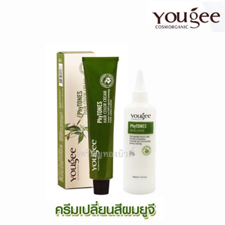 ครีมย้อมผมยูจี ไม่แสบ ไร้กลิ่นฉุน Yougee Phytones Hair Color Cream ยูจี ย้อมผม ออแกนิค ครีมเปลี่ยนสีผม